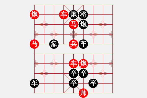 象棋棋譜圖片：寶刀屠龍01-2-44（時(shí)鑫 試擬） - 步數(shù)：50 