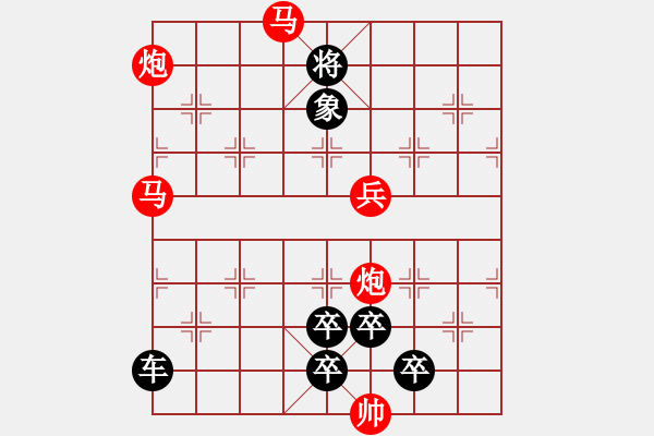 象棋棋譜圖片：寶刀屠龍01-2-44（時(shí)鑫 試擬） - 步數(shù)：60 