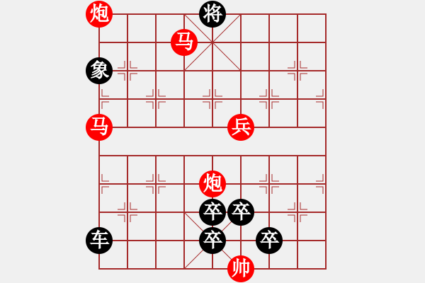 象棋棋譜圖片：寶刀屠龍01-2-44（時(shí)鑫 試擬） - 步數(shù)：70 