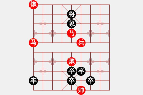 象棋棋譜圖片：寶刀屠龍01-2-44（時(shí)鑫 試擬） - 步數(shù)：80 