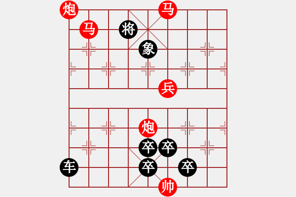 象棋棋譜圖片：寶刀屠龍01-2-44（時(shí)鑫 試擬） - 步數(shù)：87 