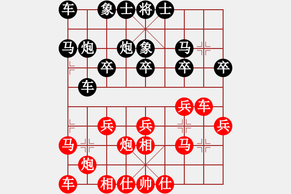 象棋棋谱图片：女子组：六4 上海董嘉琦先和河北王子涵 - 步数：20 