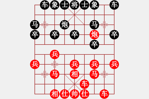 象棋棋譜圖片：越南 阮武軍 勝 中華臺北 陳立豐 - 步數(shù)：20 