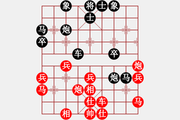 象棋棋譜圖片：平板玩華山(9星)-和-海下天(9星) - 步數(shù)：50 