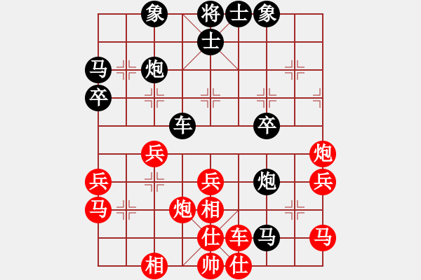 象棋棋譜圖片：平板玩華山(9星)-和-海下天(9星) - 步數(shù)：53 