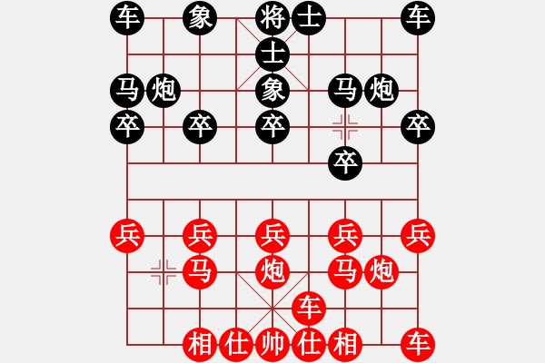 象棋棋譜圖片：橫才俊儒[紅] -VS- 老來(lái)樂(lè)[黑] - 步數(shù)：10 