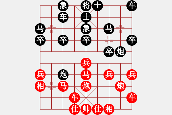 象棋棋譜圖片：橫才俊儒[紅] -VS- 老來(lái)樂(lè)[黑] - 步數(shù)：20 