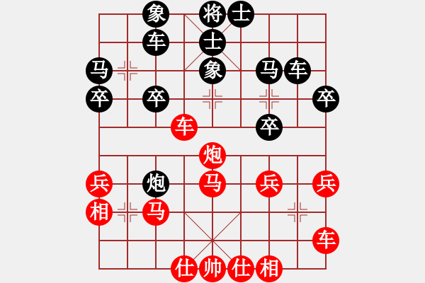 象棋棋譜圖片：橫才俊儒[紅] -VS- 老來(lái)樂(lè)[黑] - 步數(shù)：30 