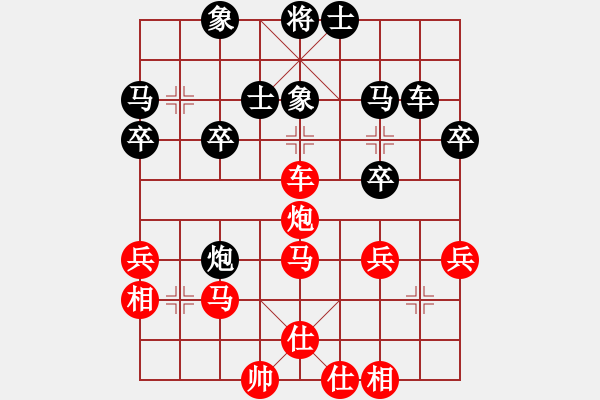 象棋棋譜圖片：橫才俊儒[紅] -VS- 老來(lái)樂(lè)[黑] - 步數(shù)：40 