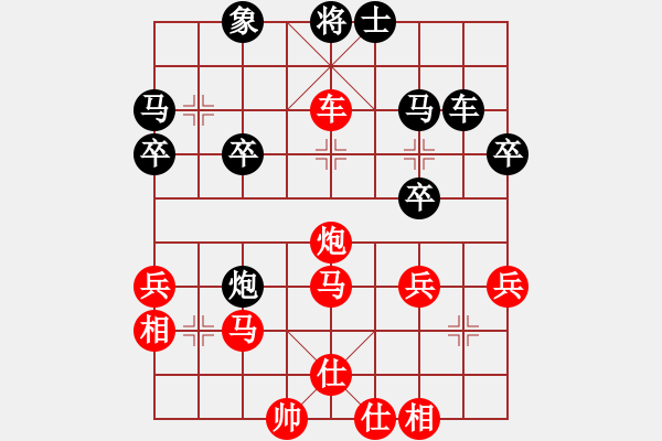 象棋棋譜圖片：橫才俊儒[紅] -VS- 老來(lái)樂(lè)[黑] - 步數(shù)：45 