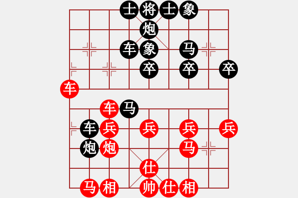 象棋棋譜圖片：地主[紅] -VS- 哚辣椒[黑]2 - 步數(shù)：30 