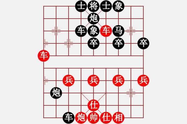 象棋棋譜圖片：地主[紅] -VS- 哚辣椒[黑]2 - 步數(shù)：40 