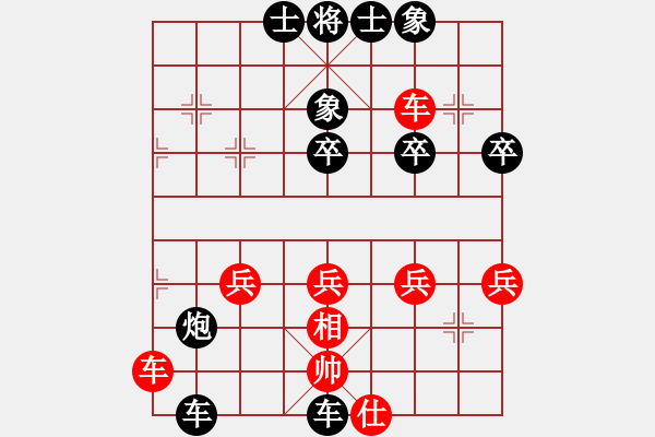 象棋棋譜圖片：地主[紅] -VS- 哚辣椒[黑]2 - 步數(shù)：50 