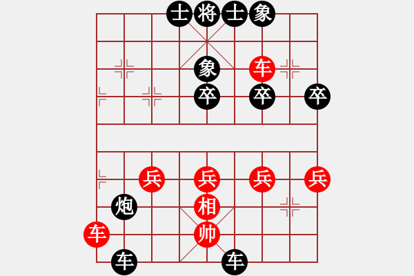 象棋棋譜圖片：地主[紅] -VS- 哚辣椒[黑]2 - 步數(shù)：53 