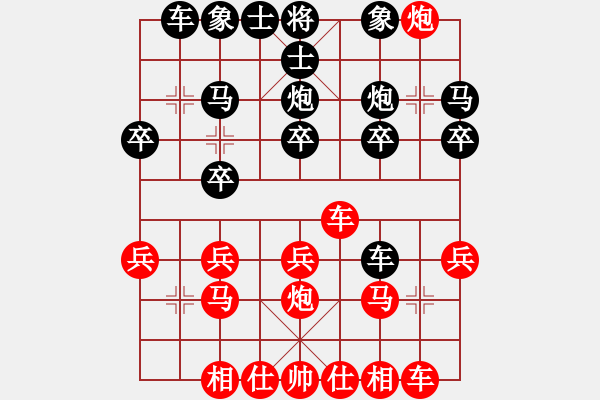 象棋棋譜圖片：后 仕六進(jìn)五如來灌頂 - 步數(shù)：20 