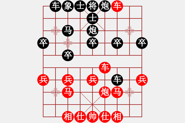 象棋棋譜圖片：后 仕六進(jìn)五如來灌頂 - 步數(shù)：26 