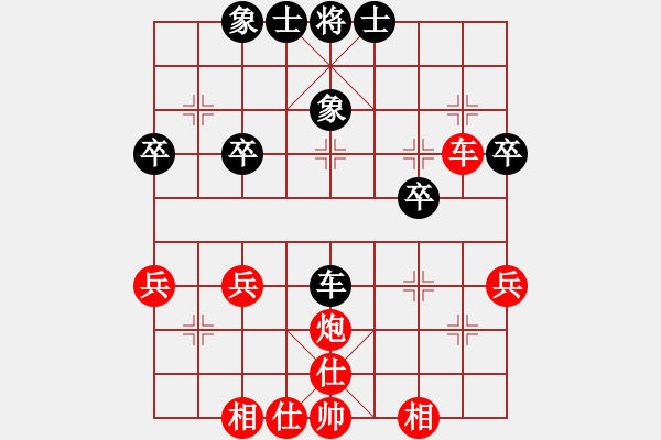 象棋棋譜圖片：橫才俊儒[紅] -VS- 小飛俠[黑] - 步數(shù)：40 