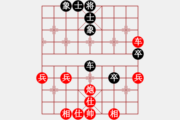 象棋棋譜圖片：橫才俊儒[紅] -VS- 小飛俠[黑] - 步數(shù)：50 