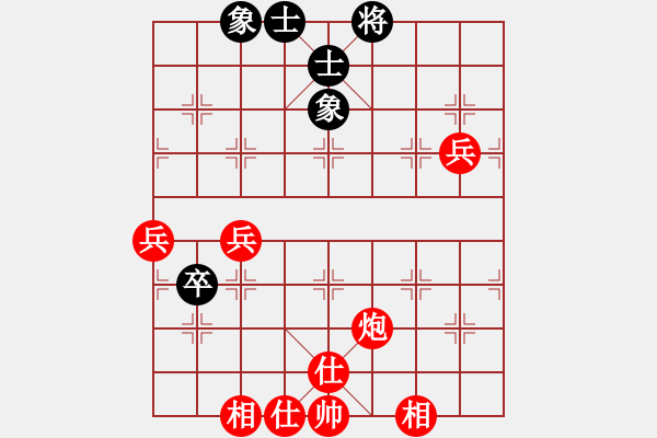 象棋棋譜圖片：橫才俊儒[紅] -VS- 小飛俠[黑] - 步數(shù)：70 