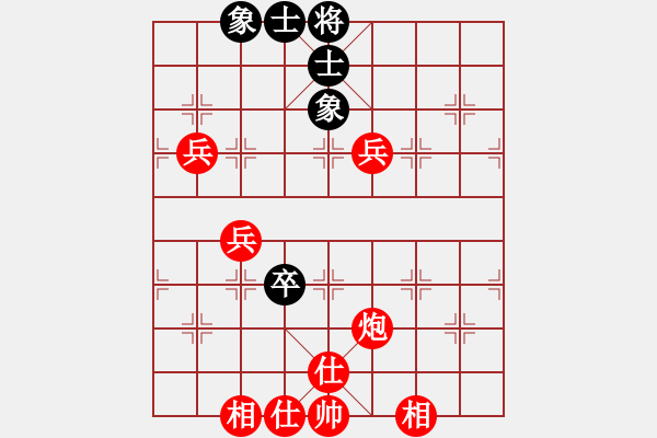 象棋棋譜圖片：橫才俊儒[紅] -VS- 小飛俠[黑] - 步數(shù)：80 