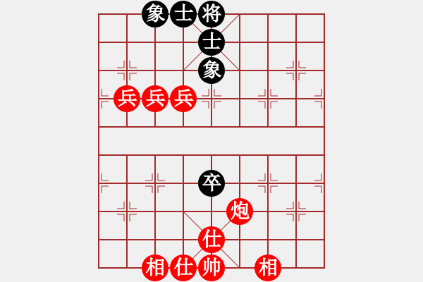 象棋棋譜圖片：橫才俊儒[紅] -VS- 小飛俠[黑] - 步數(shù)：87 