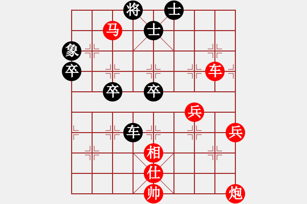 象棋棋譜圖片：棋局-321b23A - 步數(shù)：0 