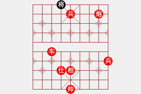 象棋棋譜圖片：棋局-321b23A - 步數(shù)：43 