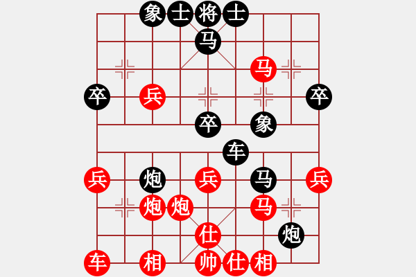 象棋棋譜圖片：梁山趙子龍(6段)-勝-觀霧山(5段) - 步數(shù)：40 