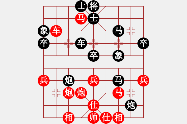 象棋棋譜圖片：梁山趙子龍(6段)-勝-觀霧山(5段) - 步數(shù)：50 