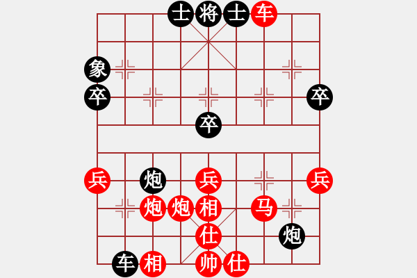 象棋棋譜圖片：梁山趙子龍(6段)-勝-觀霧山(5段) - 步數(shù)：59 