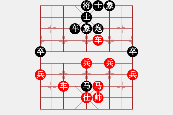 象棋棋譜圖片：newabcdy(9星)-勝-肥貓貓(5星) - 步數(shù)：140 