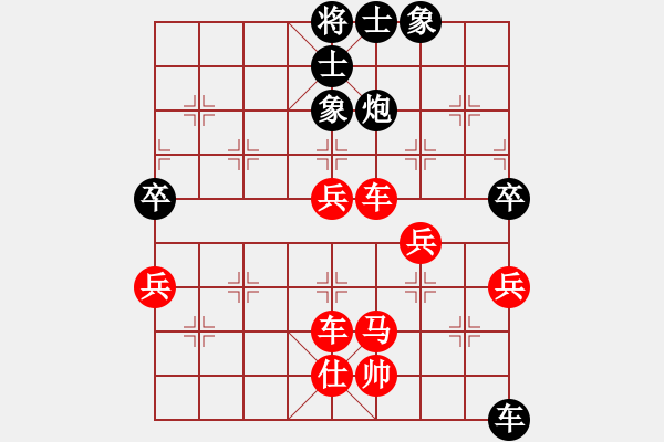 象棋棋譜圖片：newabcdy(9星)-勝-肥貓貓(5星) - 步數(shù)：150 