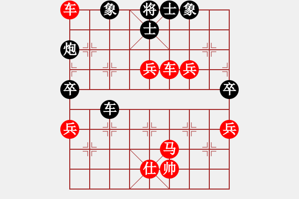 象棋棋譜圖片：newabcdy(9星)-勝-肥貓貓(5星) - 步數(shù)：170 