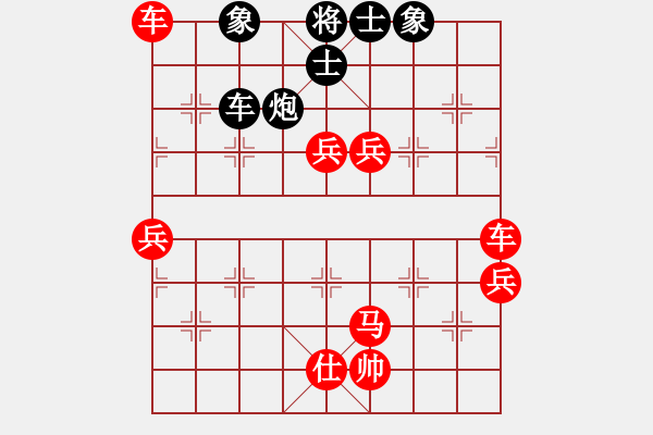 象棋棋譜圖片：newabcdy(9星)-勝-肥貓貓(5星) - 步數(shù)：180 