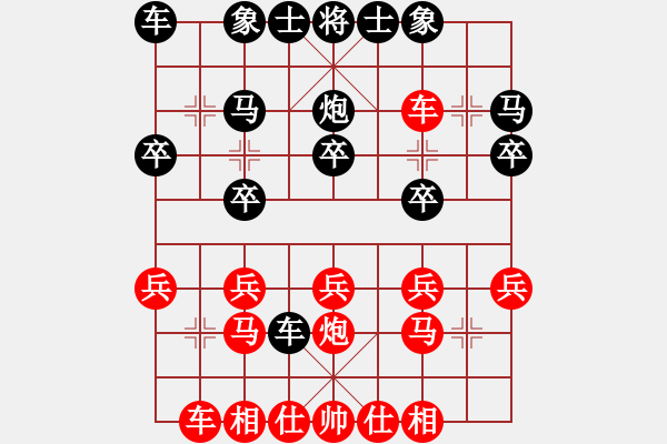 象棋棋譜圖片：newabcdy(9星)-勝-肥貓貓(5星) - 步數(shù)：20 