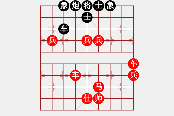 象棋棋譜圖片：newabcdy(9星)-勝-肥貓貓(5星) - 步數(shù)：200 