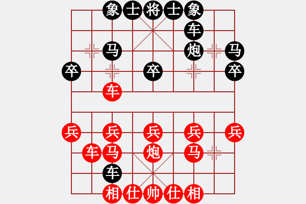 象棋棋譜圖片：newabcdy(9星)-勝-肥貓貓(5星) - 步數(shù)：30 