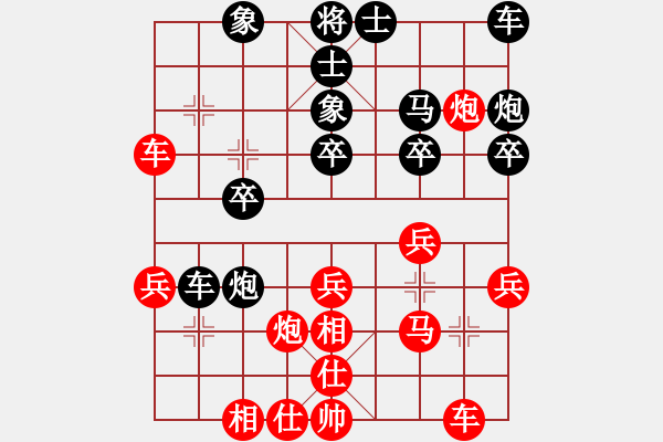 象棋棋譜圖片：義務(wù)加班【紅】VS仰視孔圣人【黑】 - 步數(shù)：30 