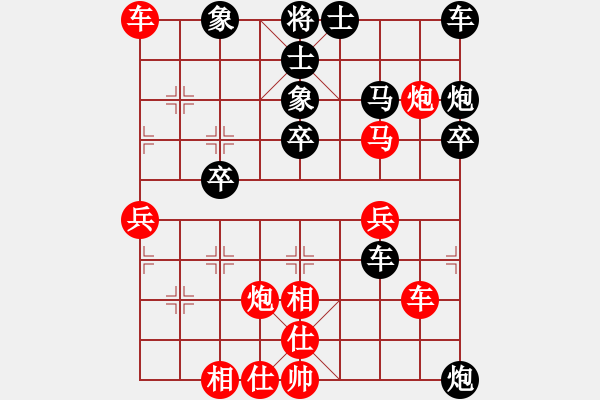 象棋棋譜圖片：義務(wù)加班【紅】VS仰視孔圣人【黑】 - 步數(shù)：40 