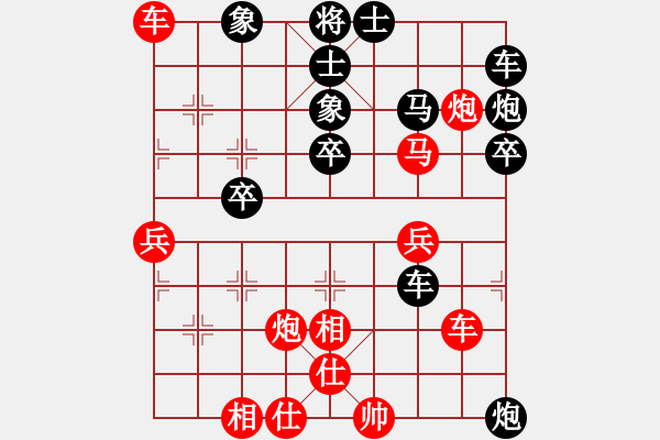 象棋棋譜圖片：義務(wù)加班【紅】VS仰視孔圣人【黑】 - 步數(shù)：50 