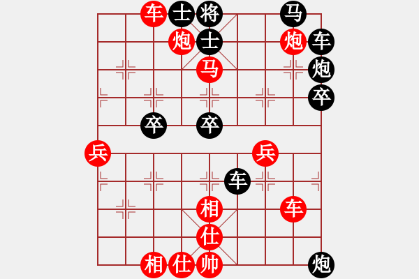 象棋棋譜圖片：義務(wù)加班【紅】VS仰視孔圣人【黑】 - 步數(shù)：60 