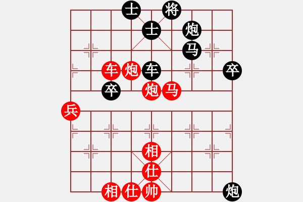 象棋棋譜圖片：義務(wù)加班【紅】VS仰視孔圣人【黑】 - 步數(shù)：80 