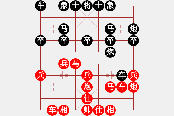 象棋棋譜圖片：背攻得車：qy355____163.gd9876FEF2[紅] -VS- 偏鋒炮王[黑] - 步數(shù)：20 