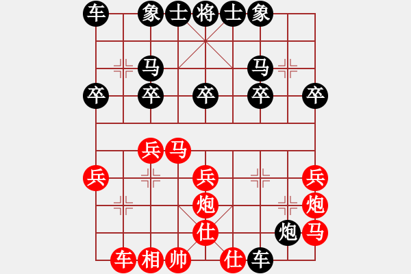 象棋棋譜圖片：背攻得車：qy355____163.gd9876FEF2[紅] -VS- 偏鋒炮王[黑] - 步數(shù)：30 