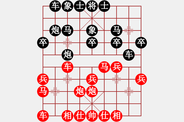 象棋棋谱图片：谭伟伦 先和 蔡俊杰 - 步数：20 
