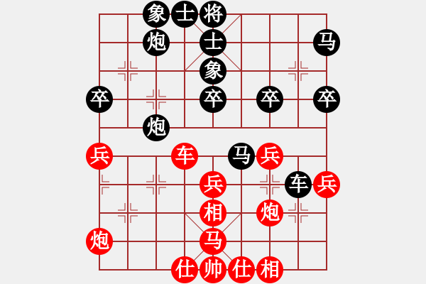 象棋棋谱图片：谭伟伦 先和 蔡俊杰 - 步数：40 