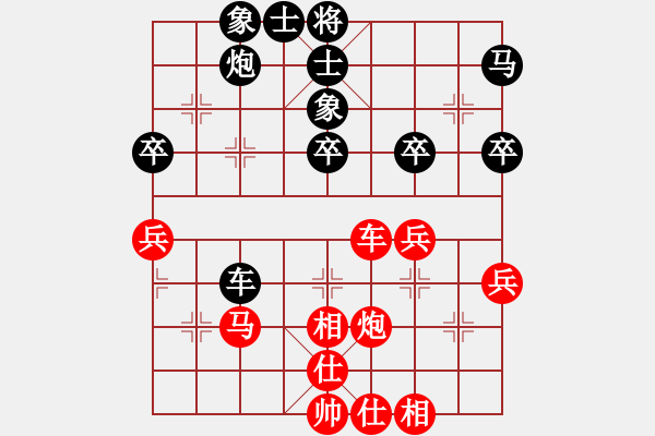 象棋棋谱图片：谭伟伦 先和 蔡俊杰 - 步数：50 