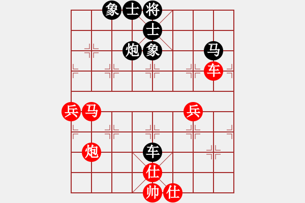 象棋棋谱图片：谭伟伦 先和 蔡俊杰 - 步数：80 