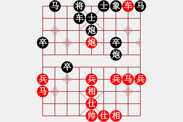 象棋棋譜圖片：王方林 先負(fù) 孫思陽(yáng) - 步數(shù)：36 