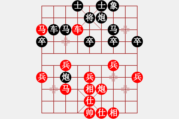象棋棋谱图片：第六轮 佛山蔡佑广 先和 贵州陈柳刚 - 步数：40 